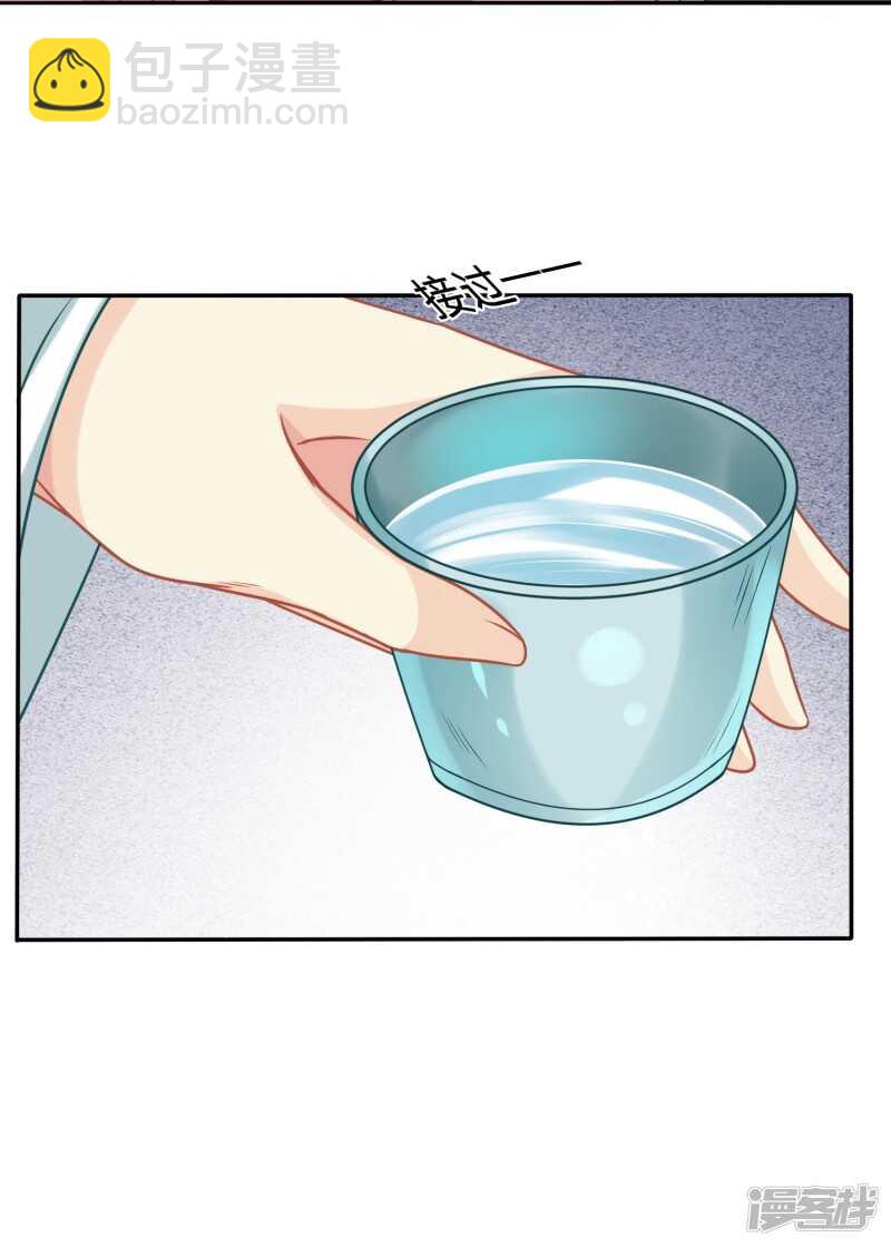 🍶穿越之太子妃威武 被破坏的二人世界 第13页
