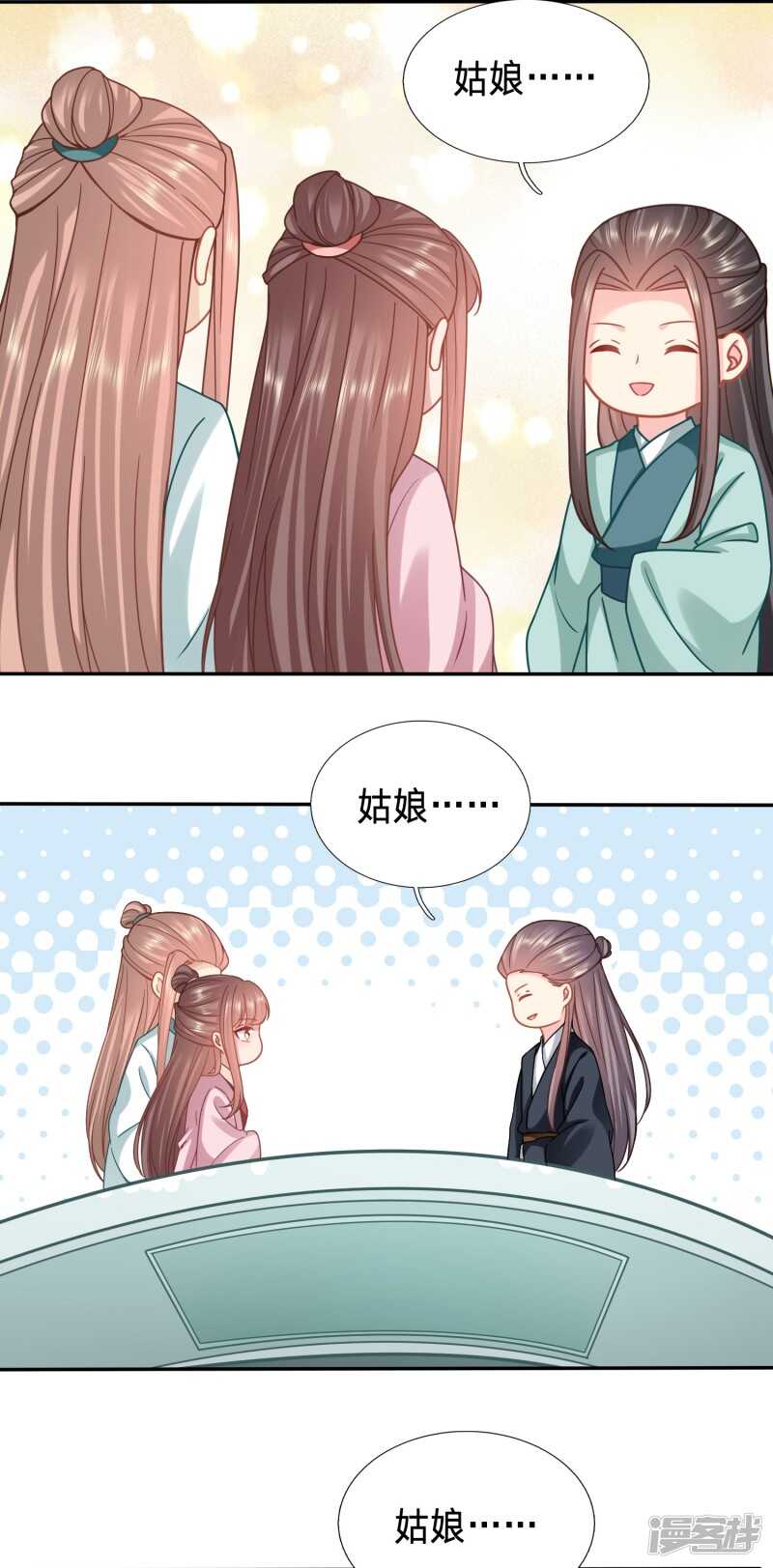 🍶穿越之太子妃威武 被破坏的二人世界 第2页