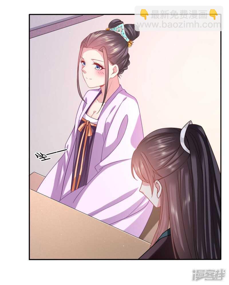 🍶穿越之太子妃威武 水性杨花的女人 第20页
