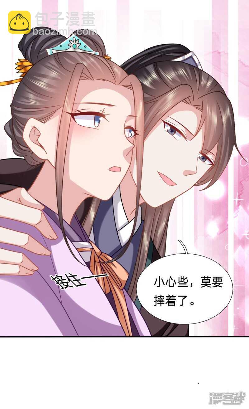🍶穿越之太子妃威武 水性杨花的女人 第3页