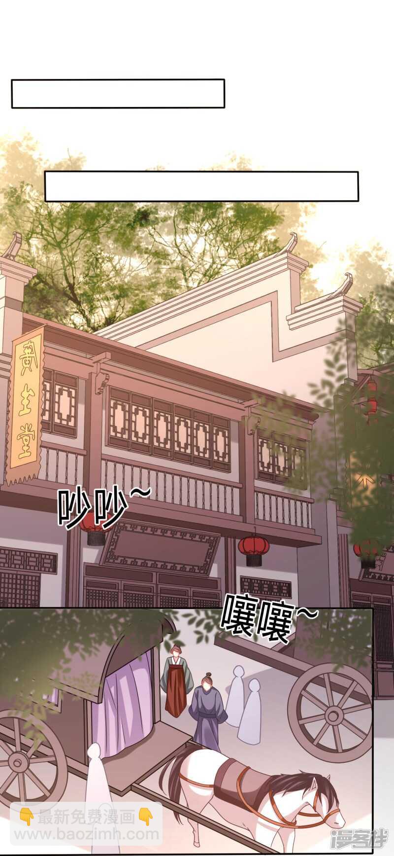 🍶穿越之太子妃威武 再见了小不点 第13页