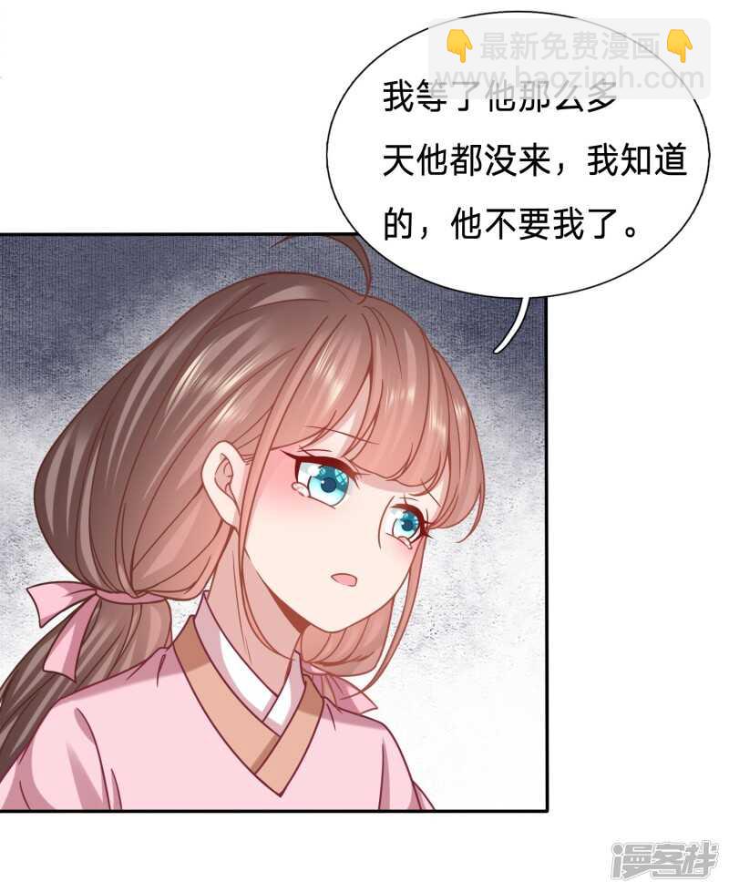 🍶穿越之太子妃威武 再见了小不点 第3页