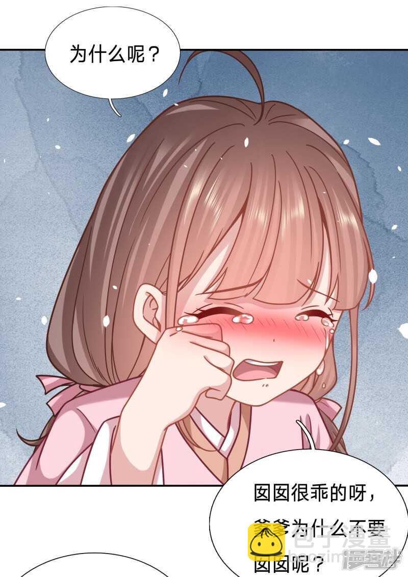 🍶穿越之太子妃威武 再见了小不点 第4页