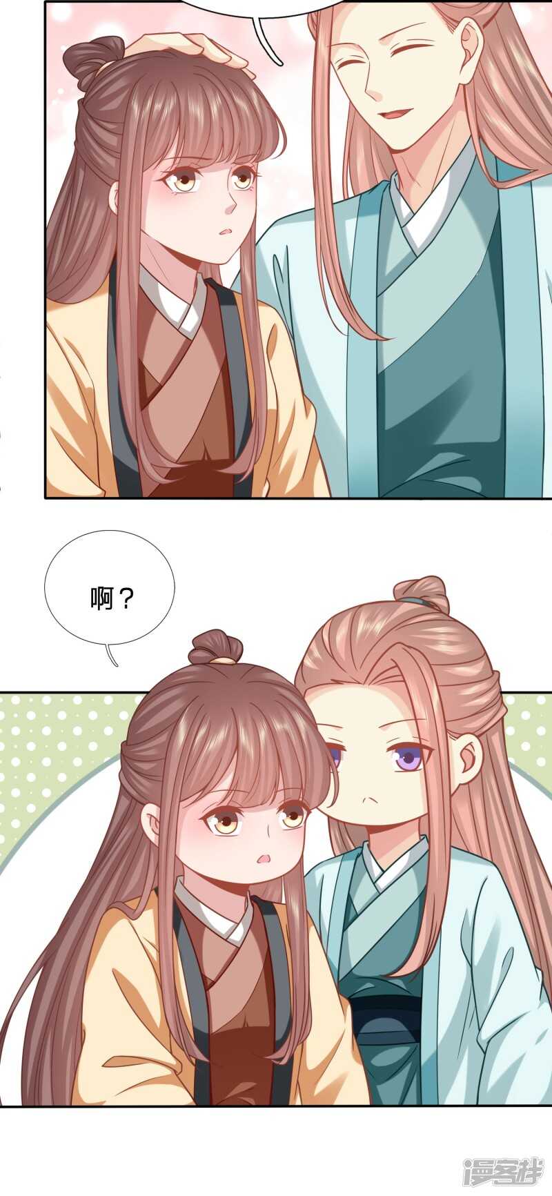 🍶穿越之太子妃威武 太子妃叒被抓了 第10页