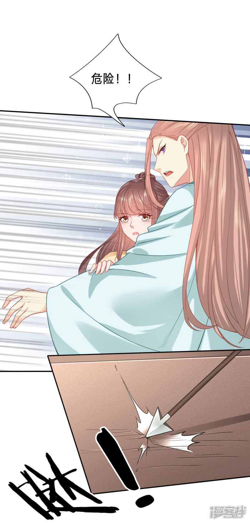 🍶穿越之太子妃威武 太子妃叒被抓了 第2页