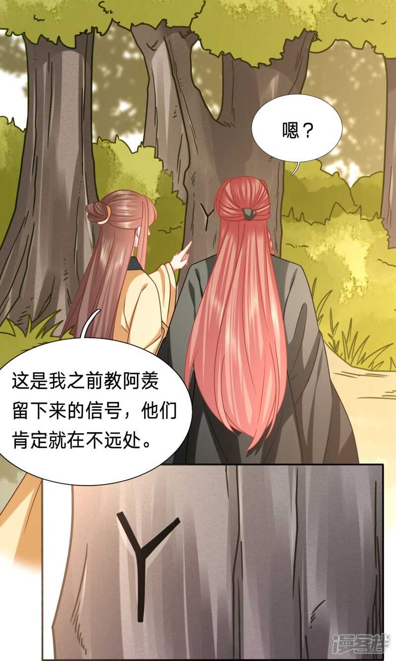 🍶穿越之太子妃威武 这个男二人不错 第17页