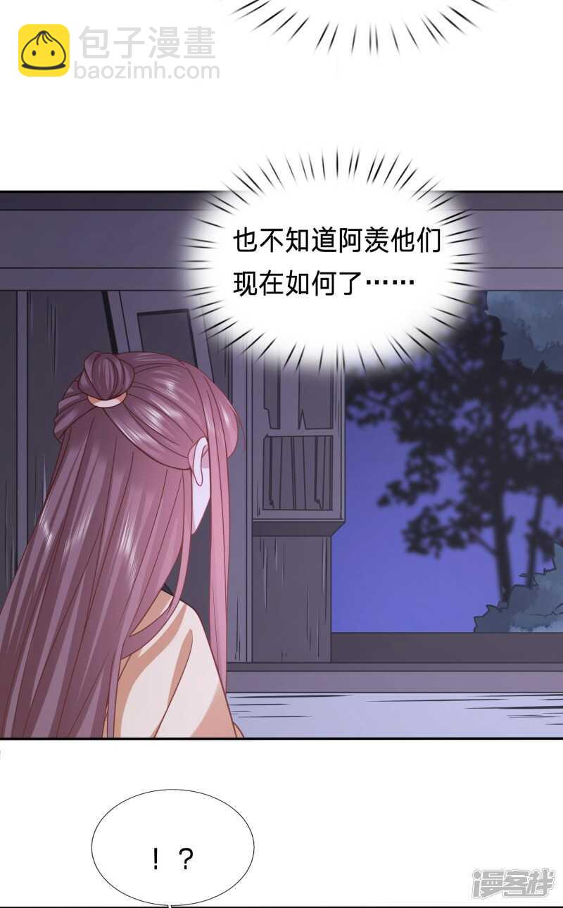 🍶穿越之太子妃威武 这个男二人不错 第5页