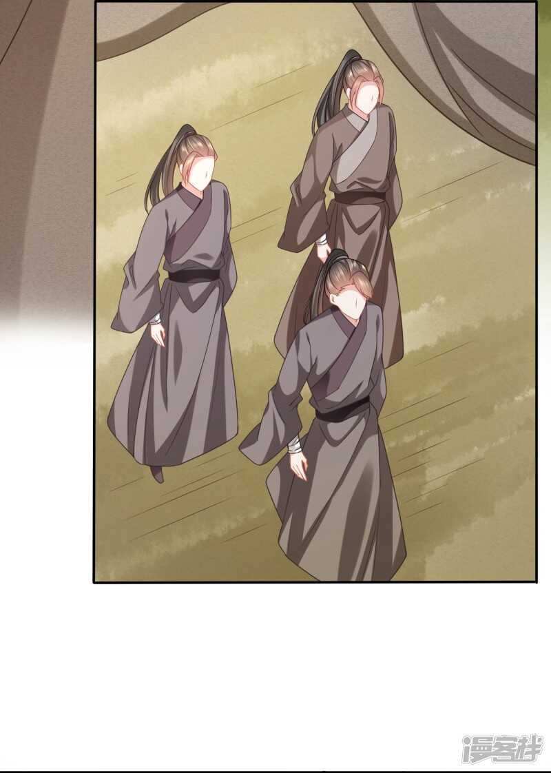 🍶穿越之太子妃威武 三国复仇者联盟 第18页