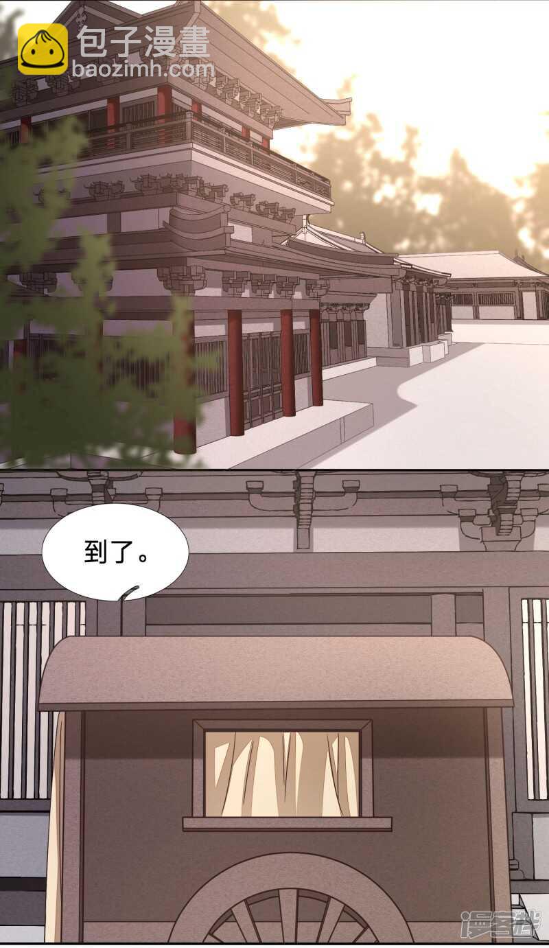🍶穿越之太子妃威武 金屋藏娇的大冰块 第11页