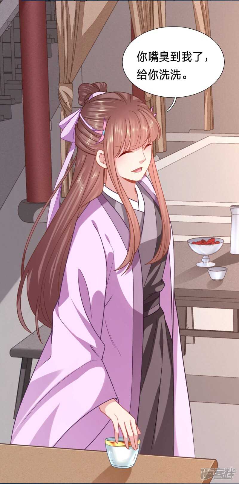 🍶穿越之太子妃威武 你嘴臭到我了 第19页