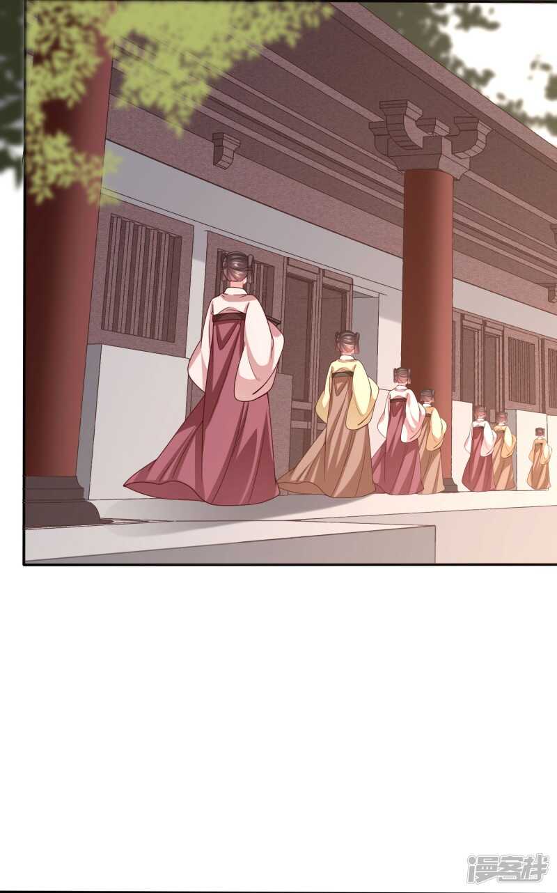 🍶穿越之太子妃威武 恶女鸿门宴 第18页