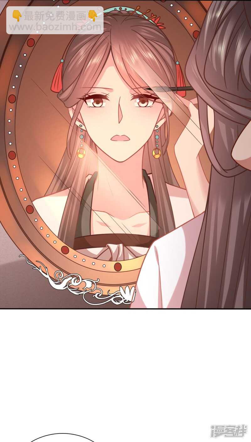 🍶穿越之太子妃威武 恶女鸿门宴 第20页
