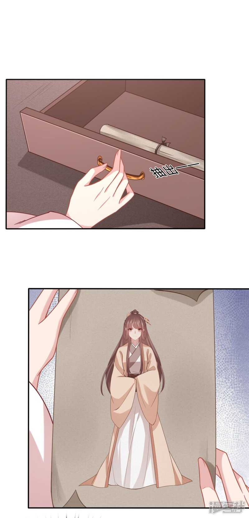 🍶穿越之太子妃威武 恶女鸿门宴 第23页