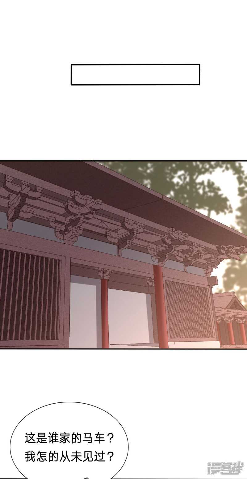 🍶穿越之太子妃威武 恶女鸿门宴 第25页