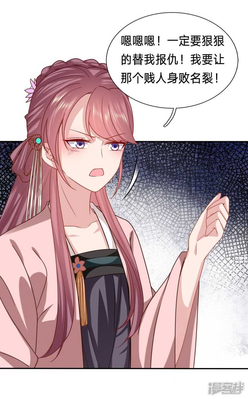 🍶穿越之太子妃威武 恶女鸿门宴 第6页
