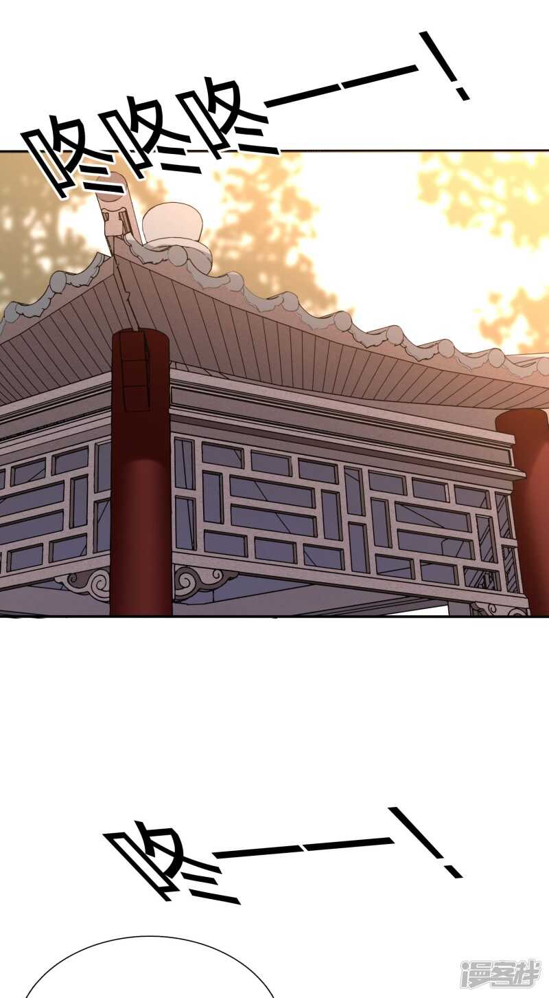 🍶穿越之太子妃威武 击鼓传花想害谁？ 第10页