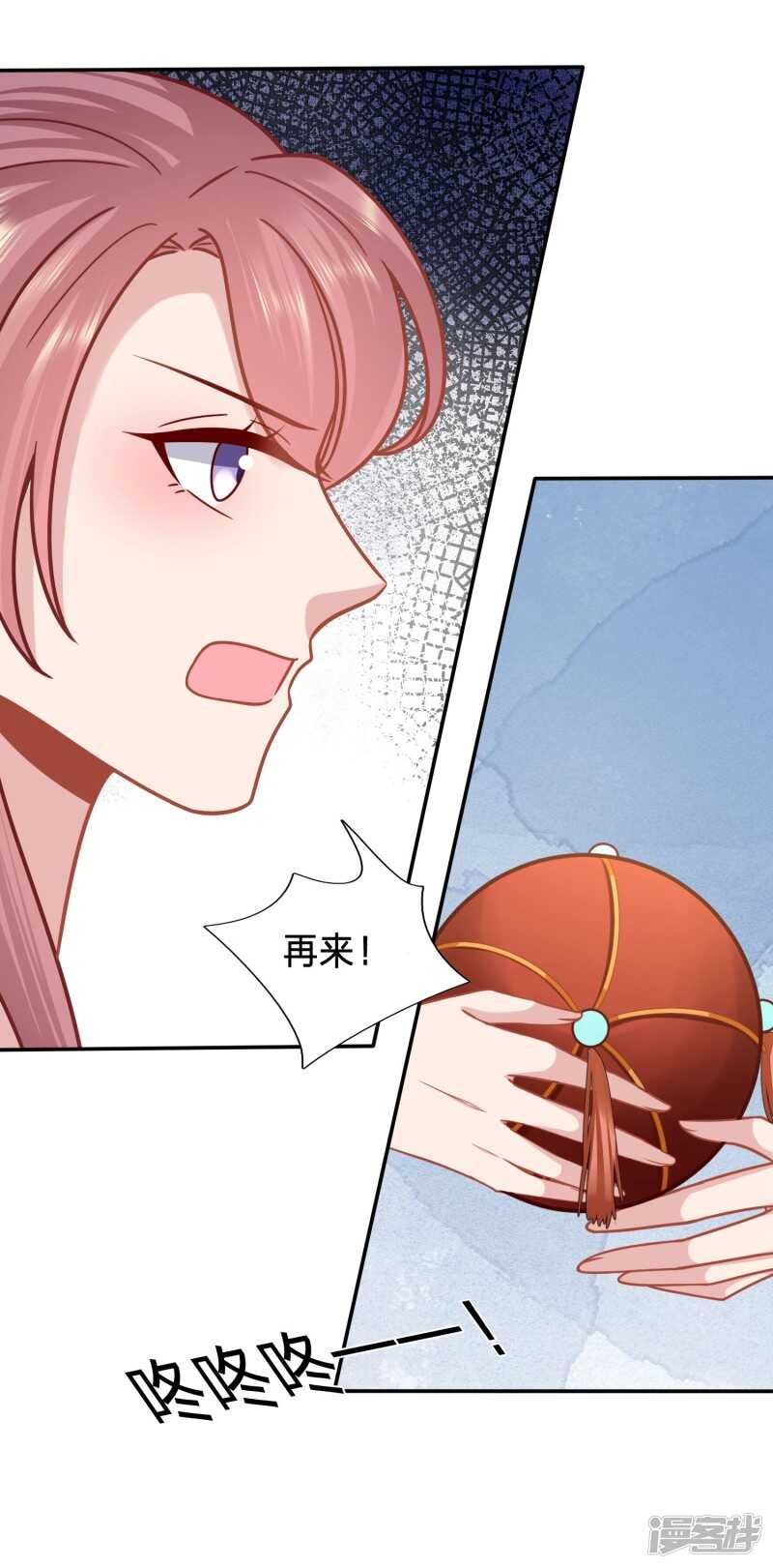 🍶穿越之太子妃威武 击鼓传花想害谁？ 第12页