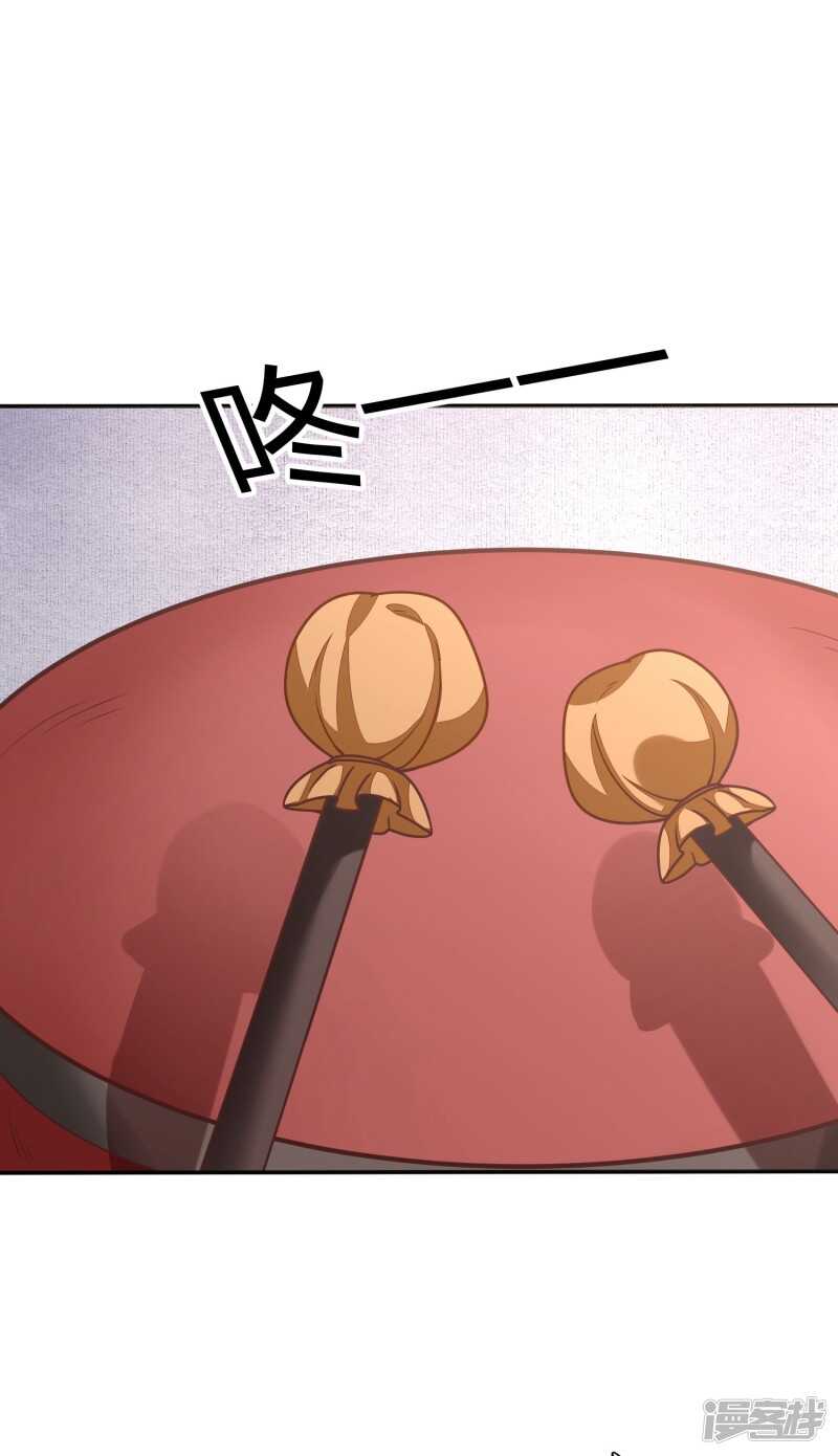 🍶穿越之太子妃威武 击鼓传花想害谁？ 第19页