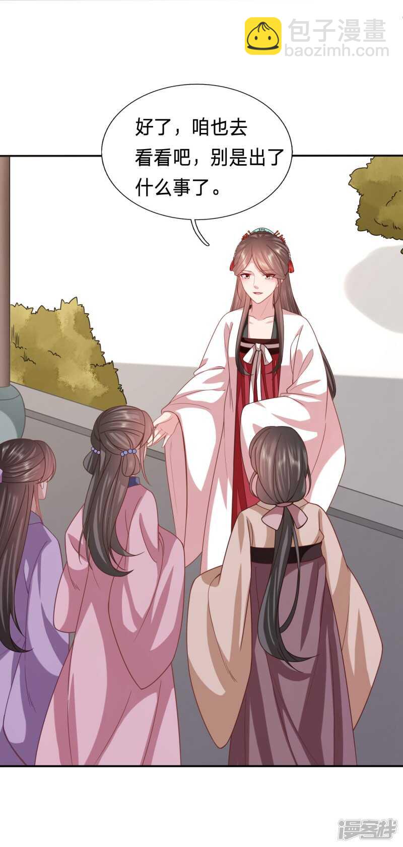 🍶穿越之太子妃威武 身中媚药的神秘男子 第25页