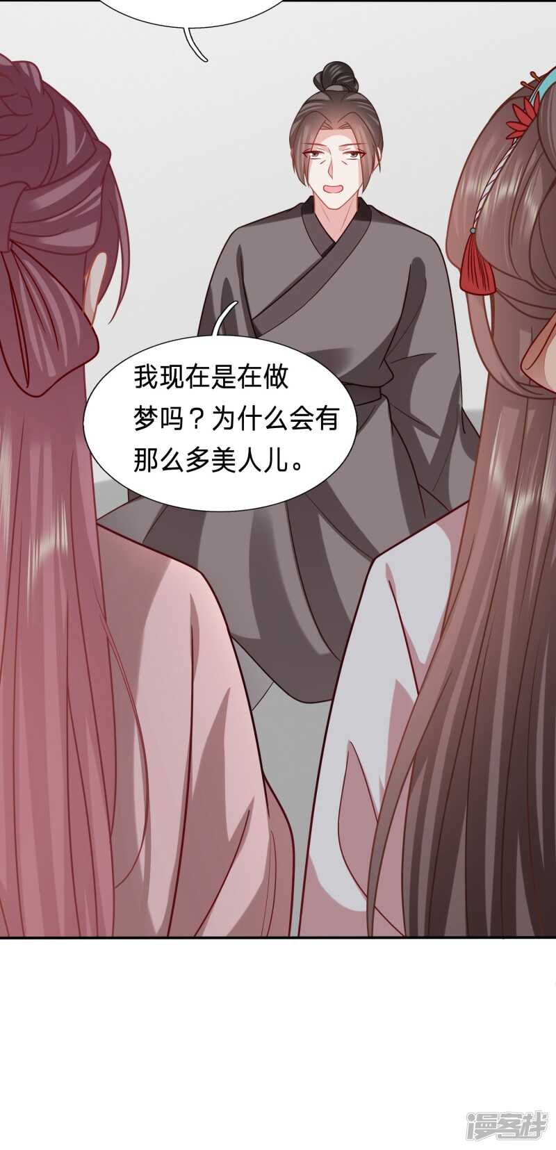 🍶穿越之太子妃威武 究竟是谁与男人私会？ 第16页