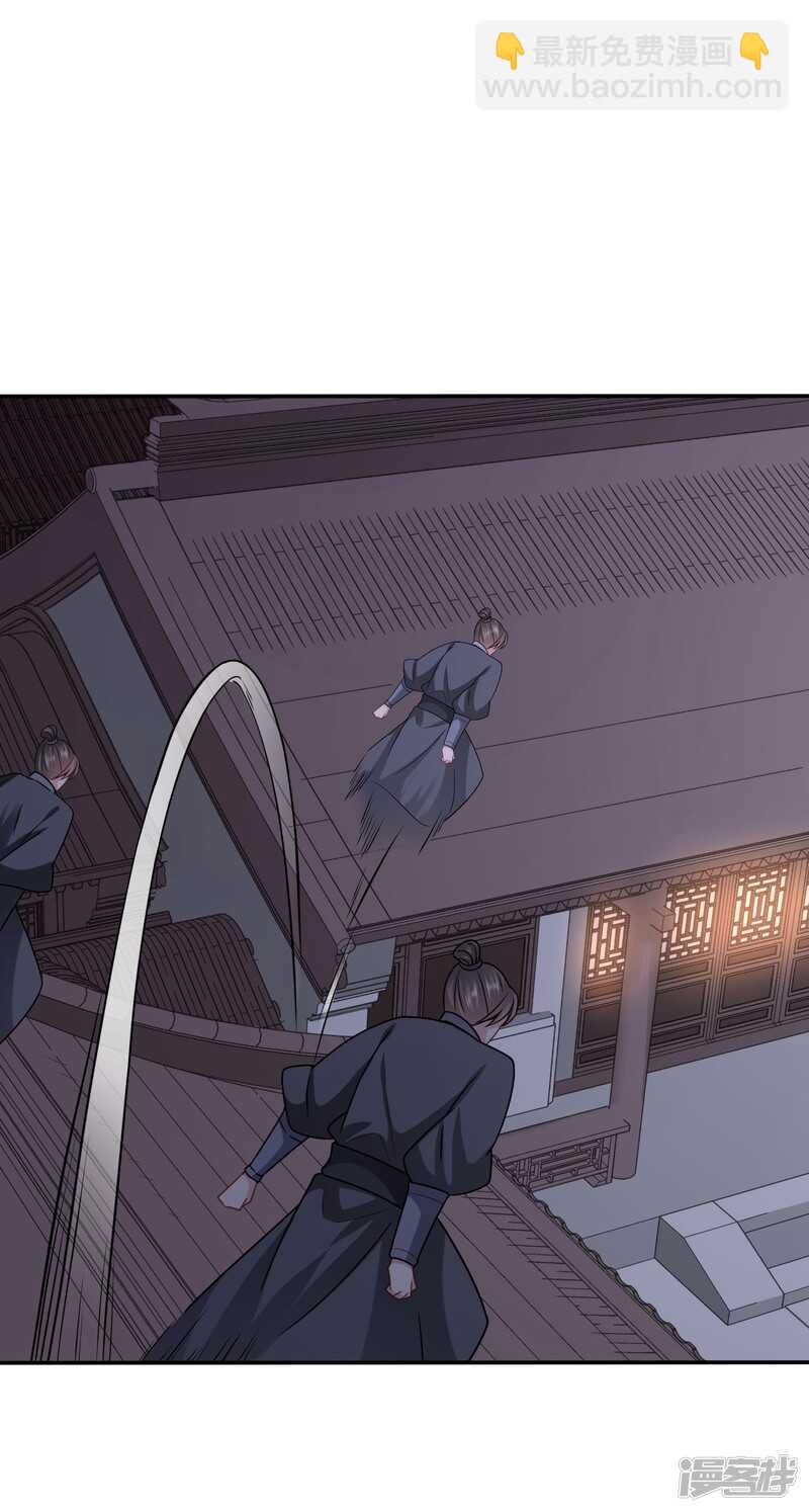 🍶穿越之太子妃威武 与妻书 第19页