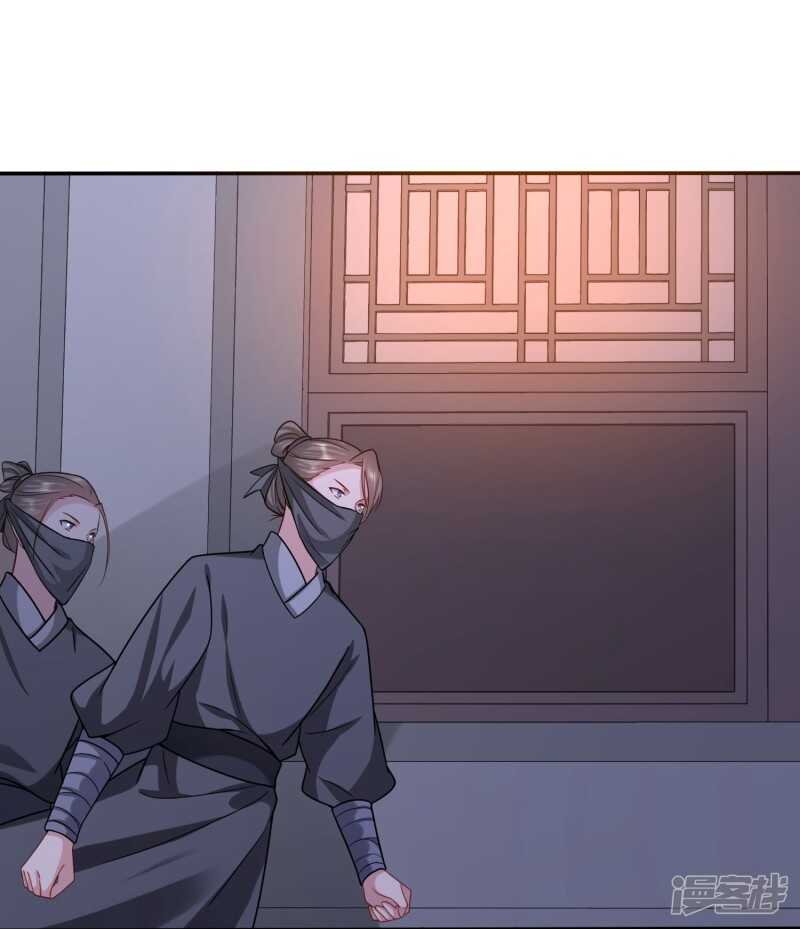 🍶穿越之太子妃威武 与妻书 第22页