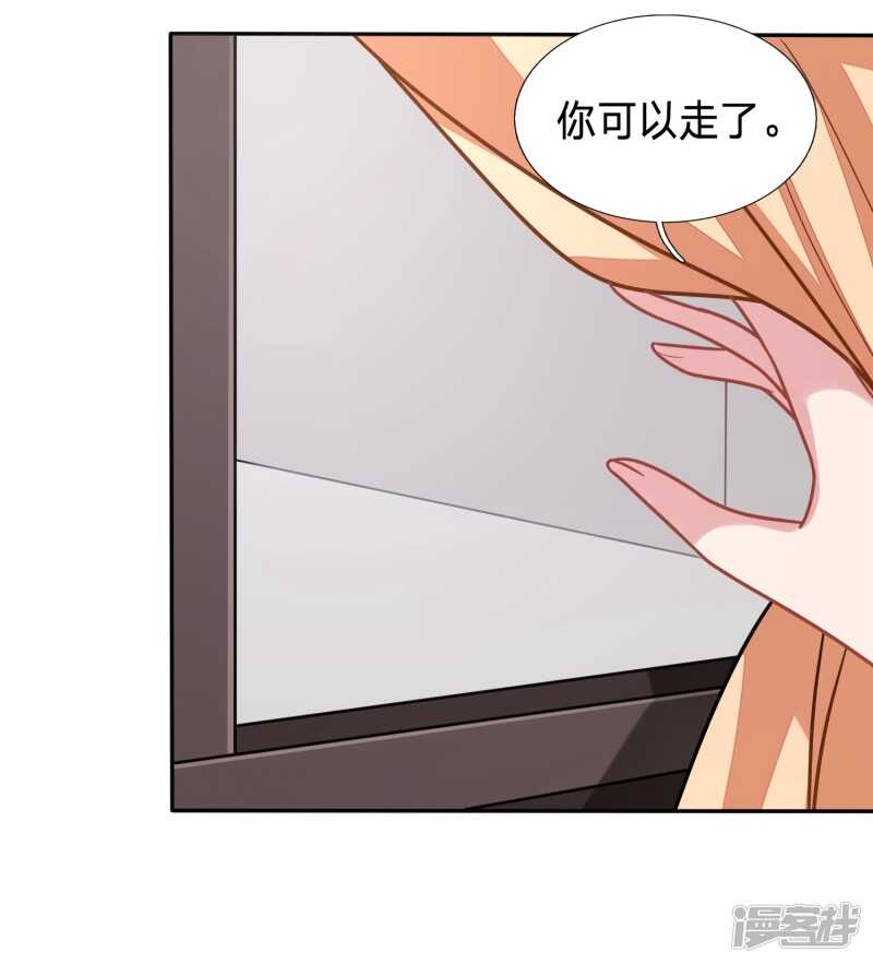 🍶穿越之太子妃威武 与妻书 第6页
