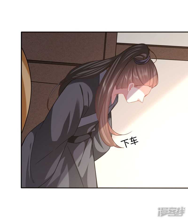 🍶穿越之太子妃威武 与妻书 第8页