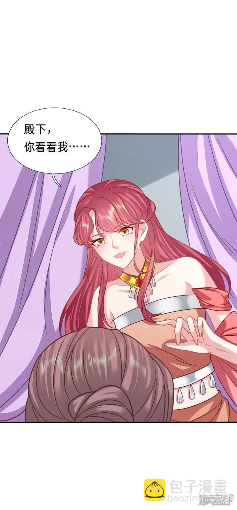 🍶穿越之太子妃威武 中了迷情蛊的太子 第12页