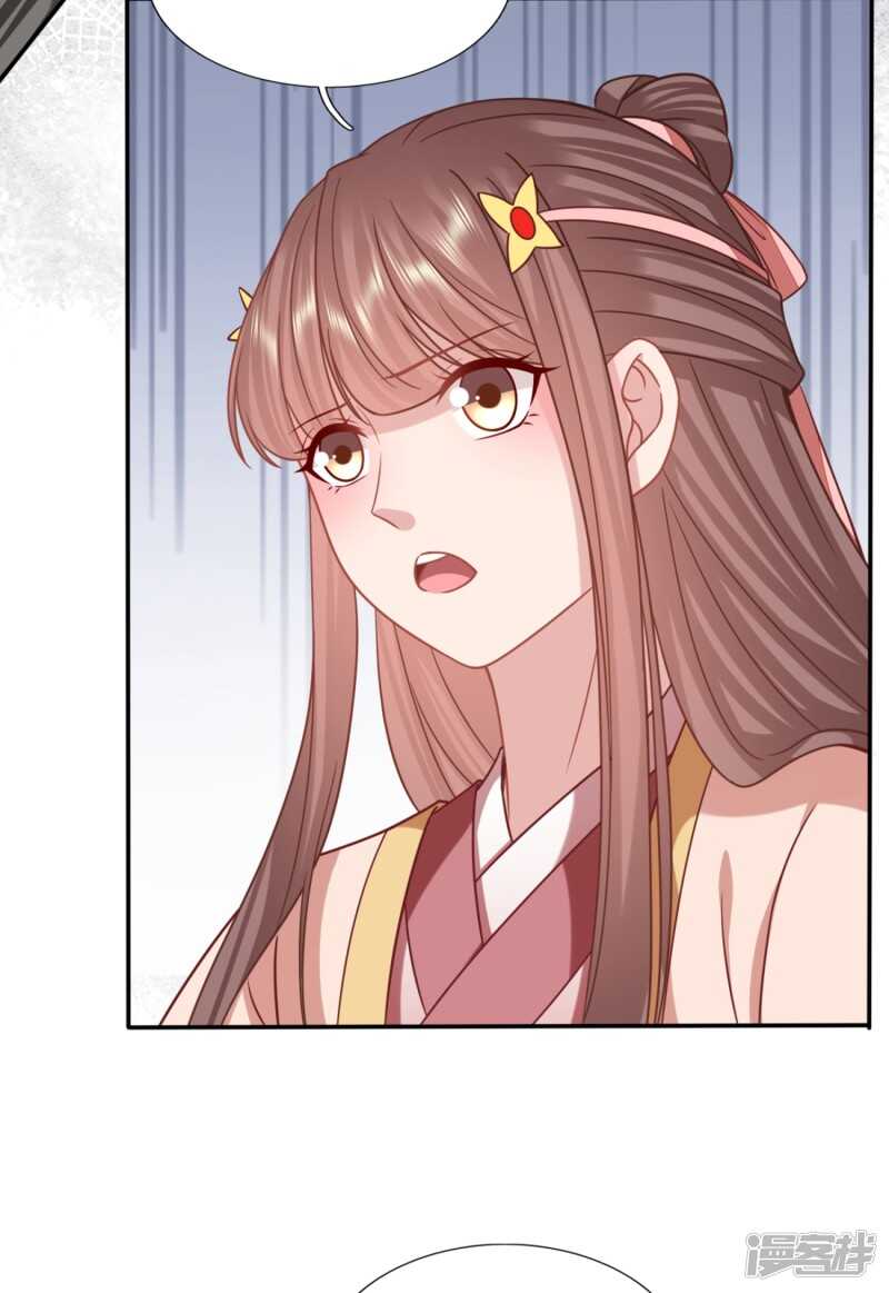🍶穿越之太子妃威武 到嘴的烤鸡飞了 第14页