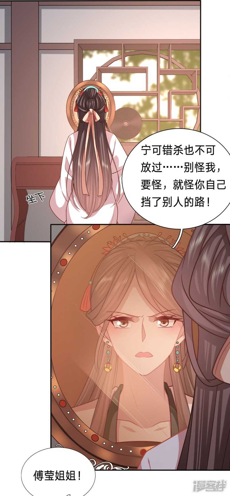 🍶穿越之太子妃威武 到嘴的烤鸡飞了 第5页