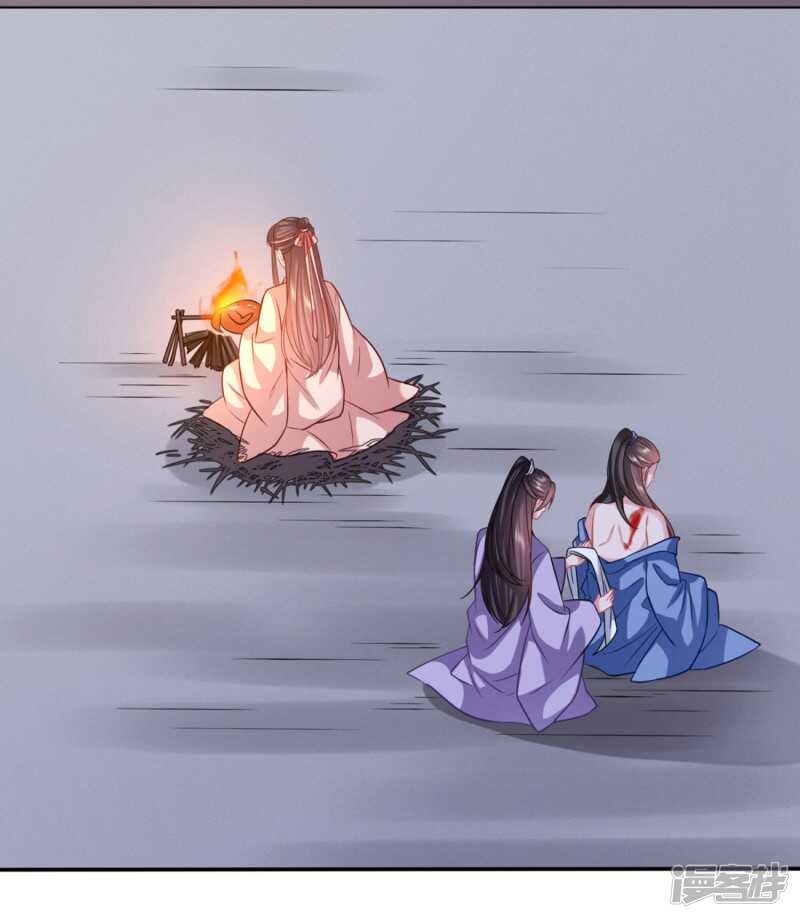 🍶穿越之太子妃威武 看起来gay里gay气 第14页