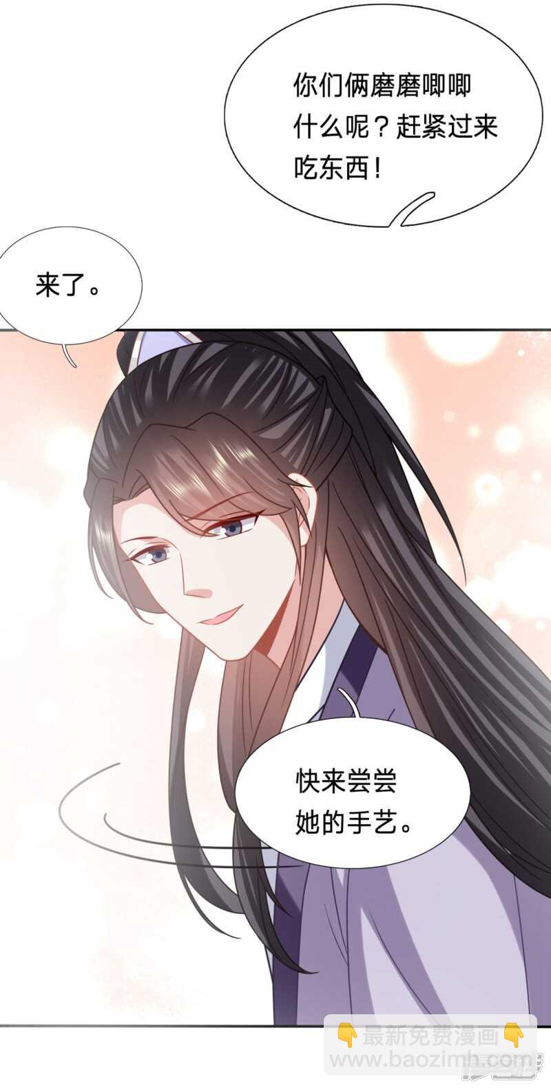 🍶穿越之太子妃威武 看起来gay里gay气 第18页