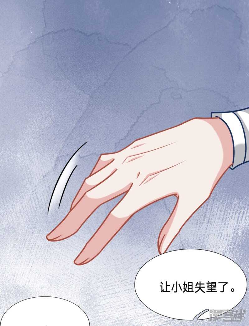 🍶穿越之太子妃威武 看起来gay里gay气 第4页