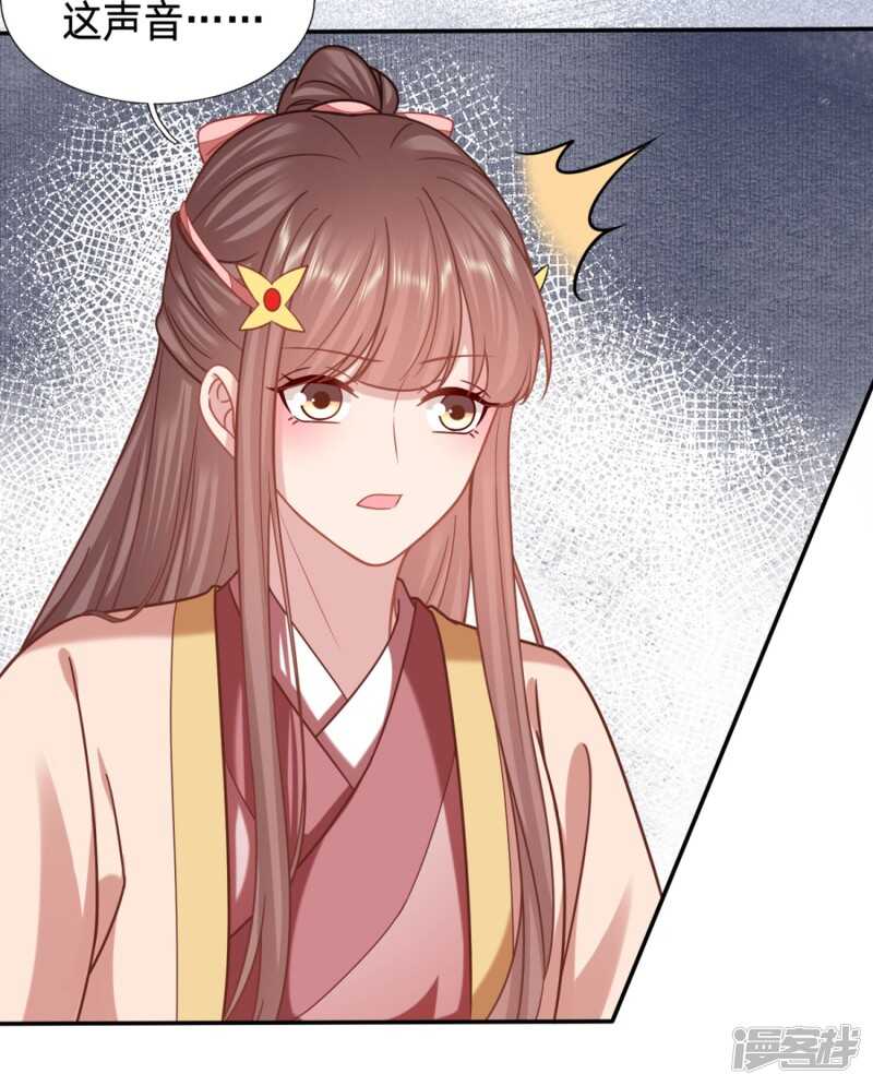 🍶穿越之太子妃威武 看起来gay里gay气 第5页