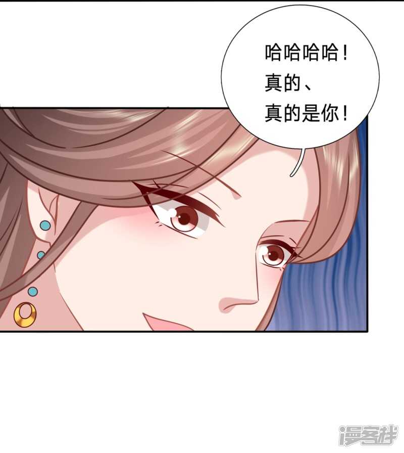 🍶穿越之太子妃威武 我可是个良民 第13页