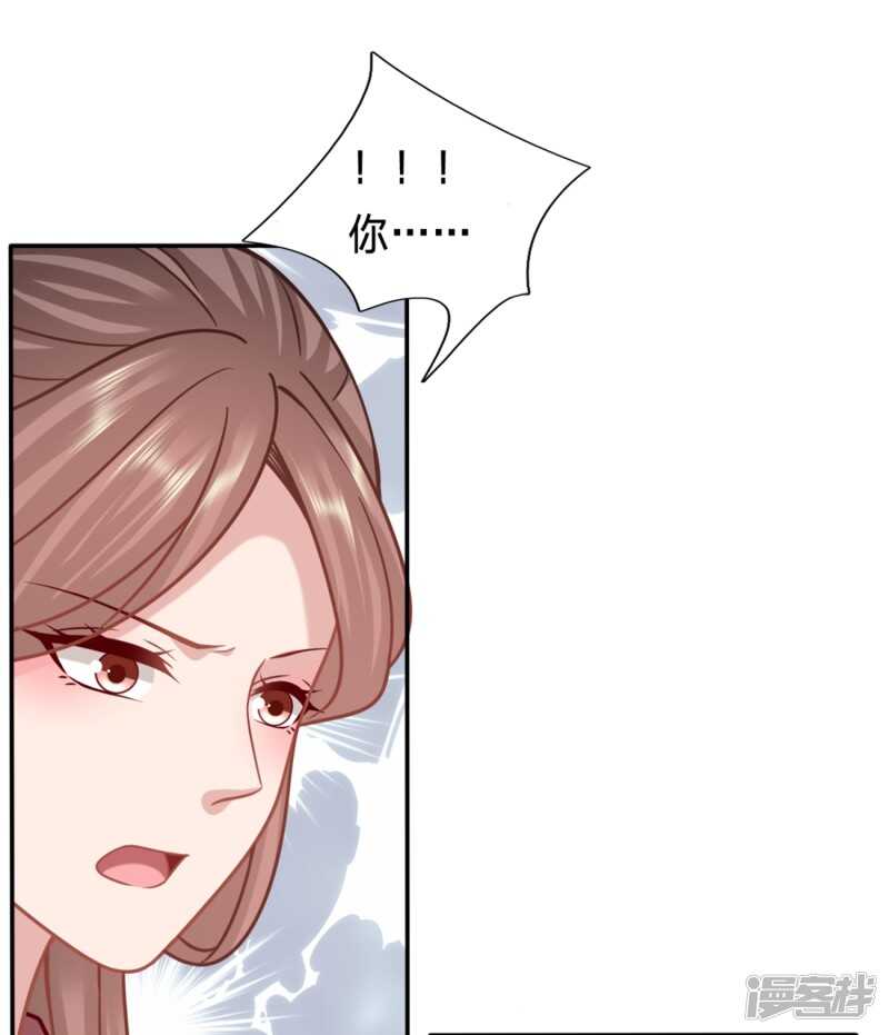 🍶穿越之太子妃威武 我可是个良民 第16页