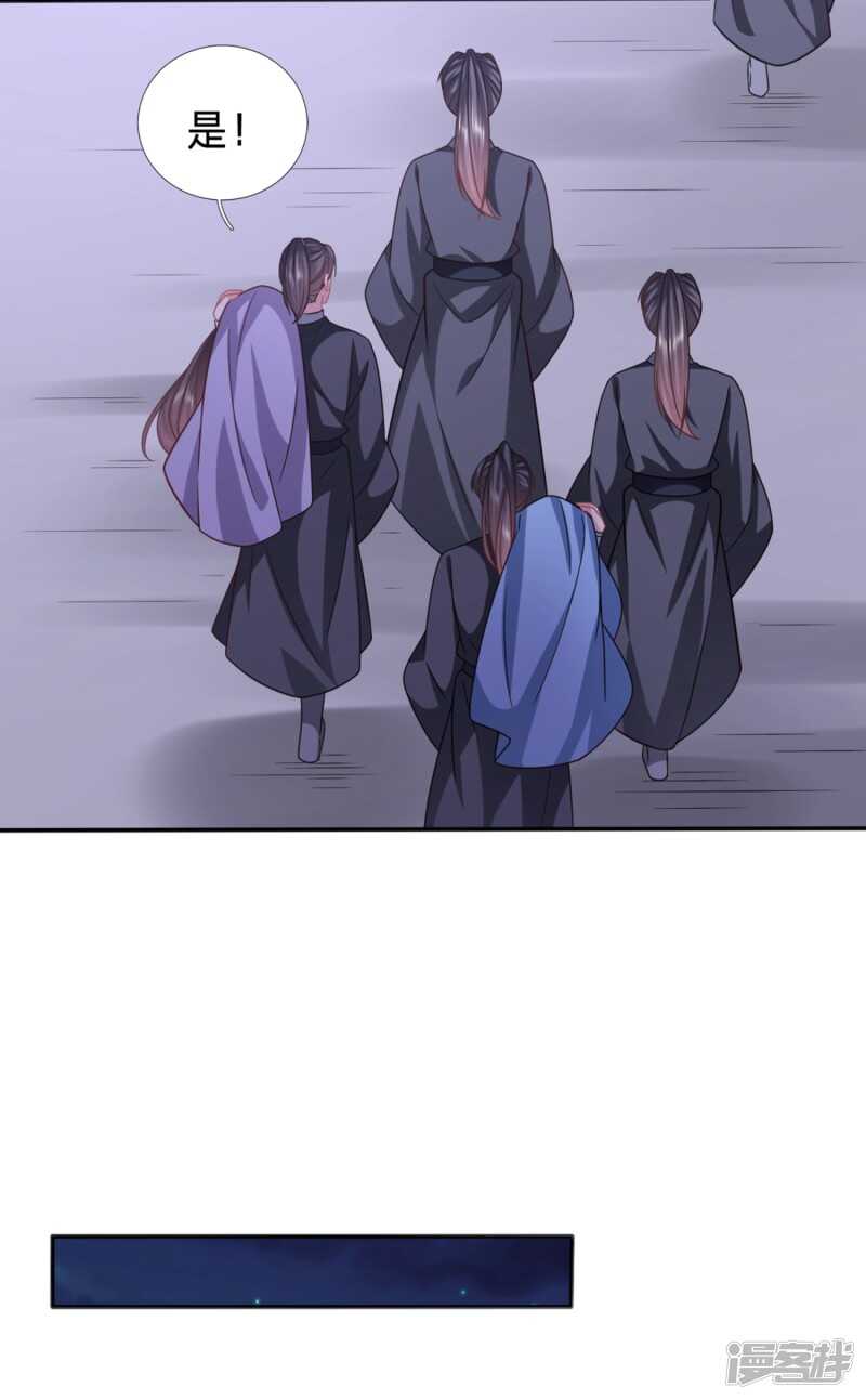 🍶穿越之太子妃威武 我可是个良民 第6页