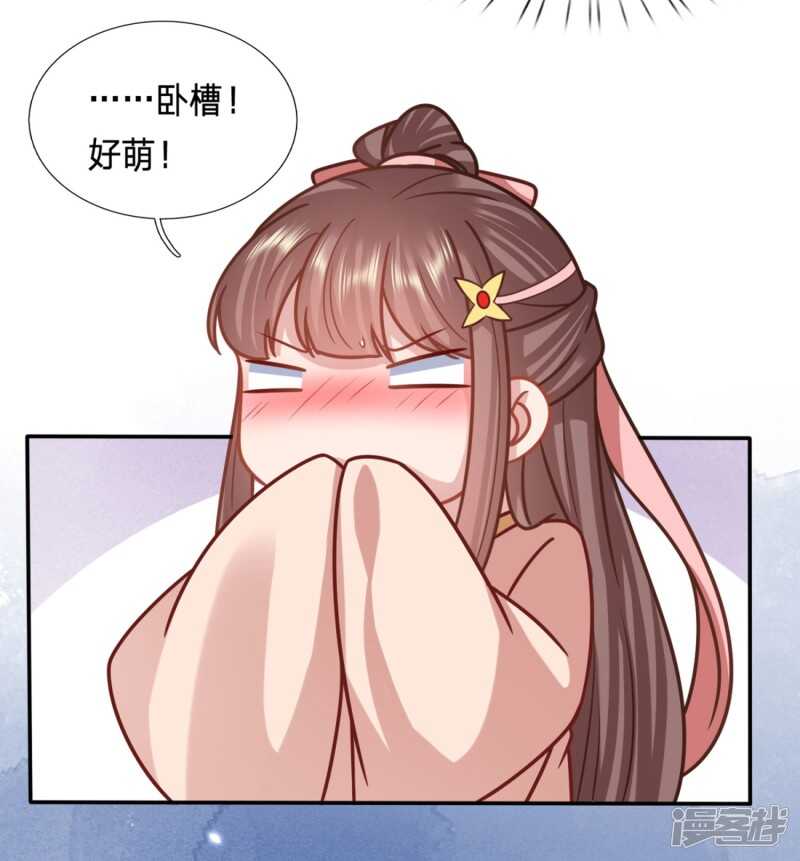 🍶穿越之太子妃威武 我又不傻 第17页