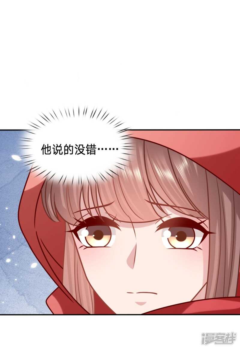 🍶穿越之太子妃威武 轮不到你保护 第1页