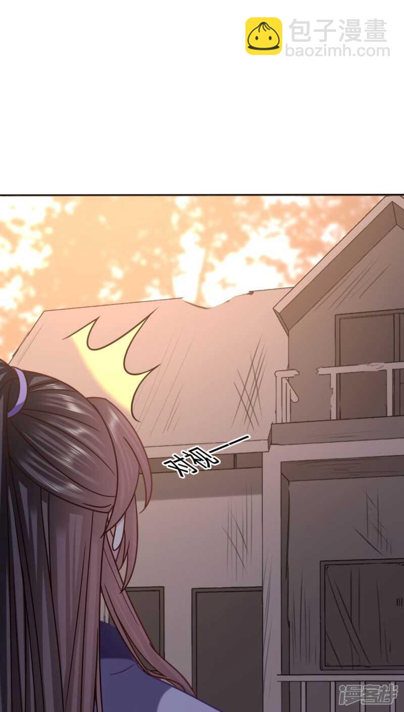 🍶穿越之太子妃威武 轮不到你保护 第14页