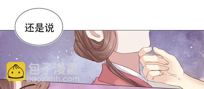 🍶穿越之太子妃威武 要我以身相许？ 第19页