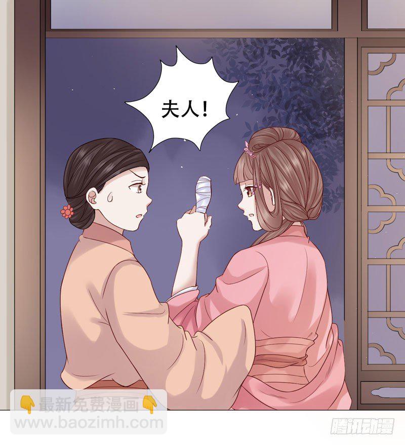 🍶穿越之太子妃威武 要我以身相许？ 第2页