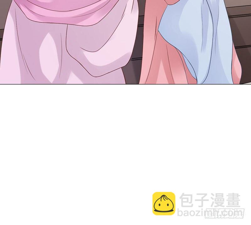 🍶穿越之太子妃威武 要我以身相许？ 第42页