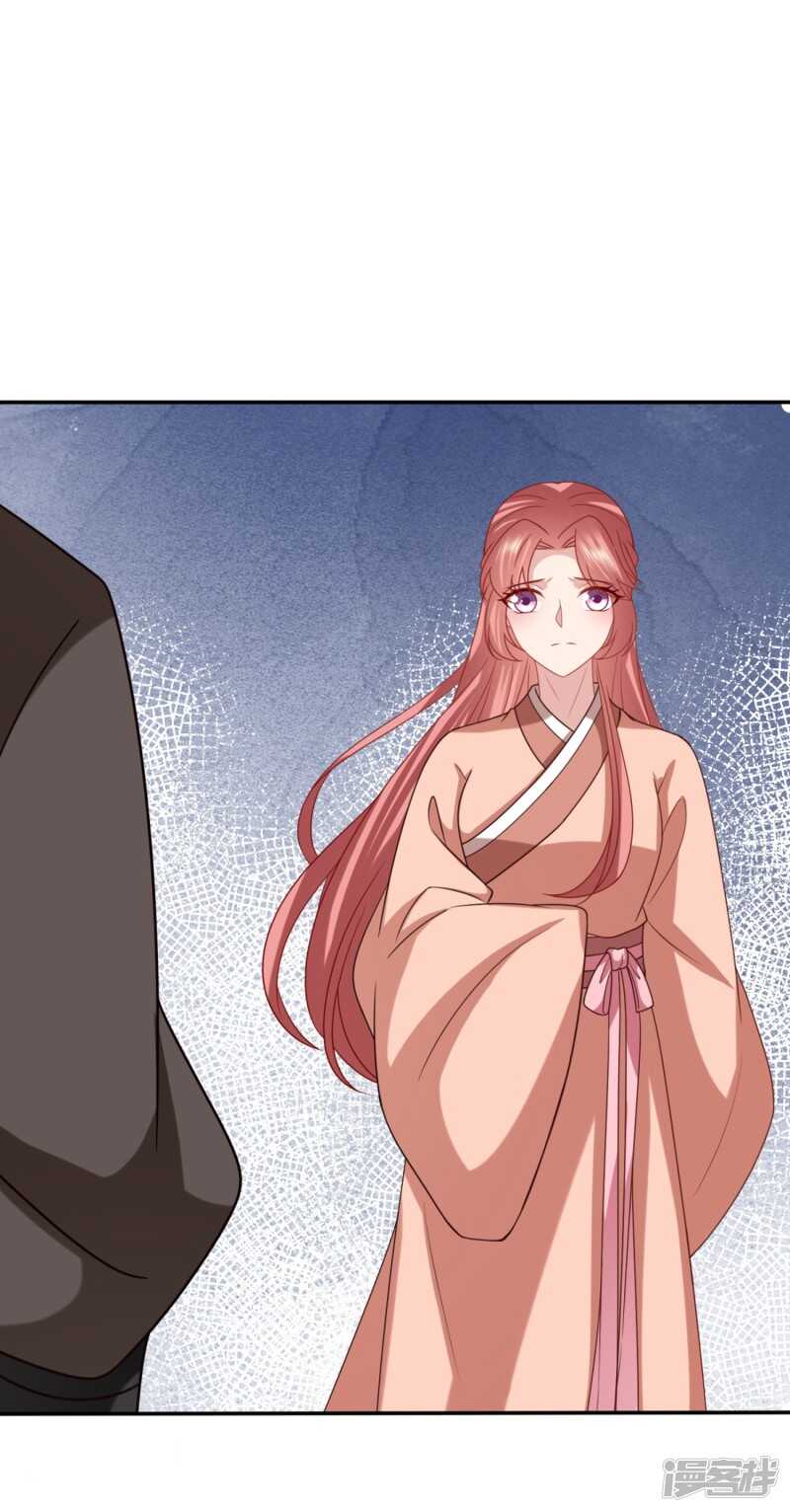 🍶穿越之太子妃威武 真的对不起 第13页