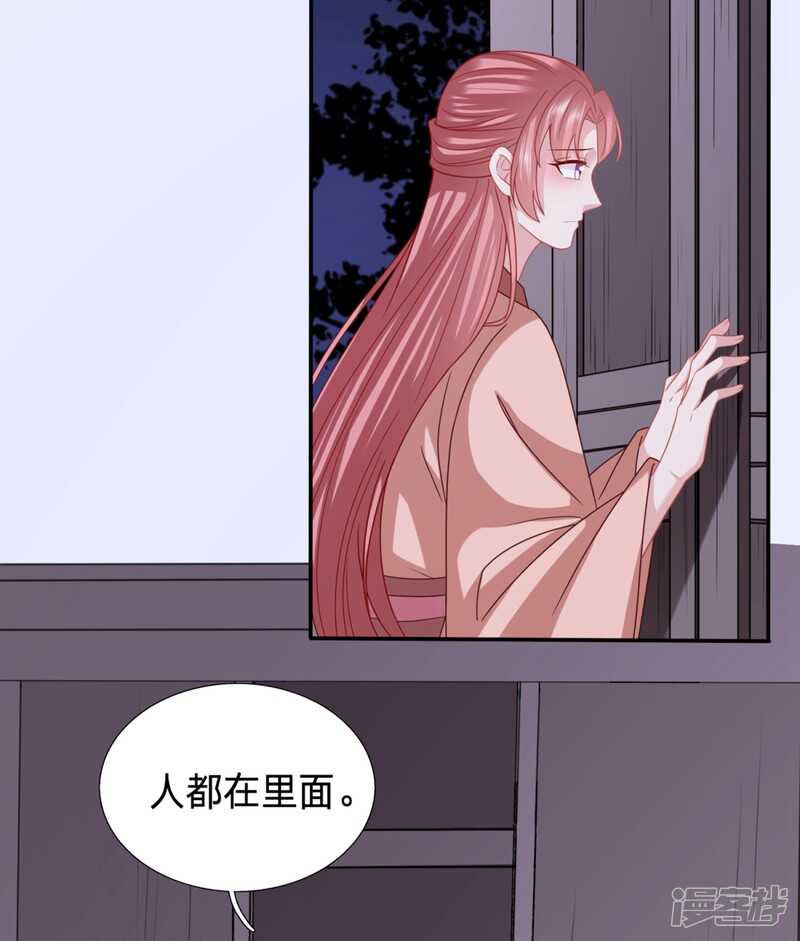 🍶穿越之太子妃威武 真的对不起 第8页