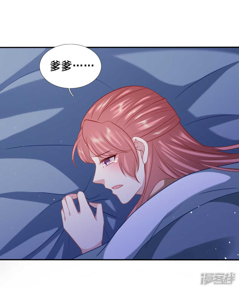 🍶穿越之太子妃威武 杀了她 第10页