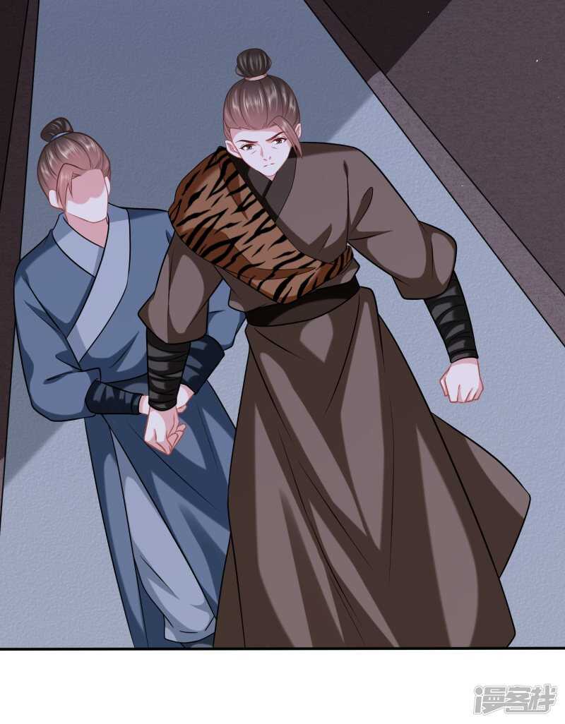 🍶穿越之太子妃威武 杀了她 第12页