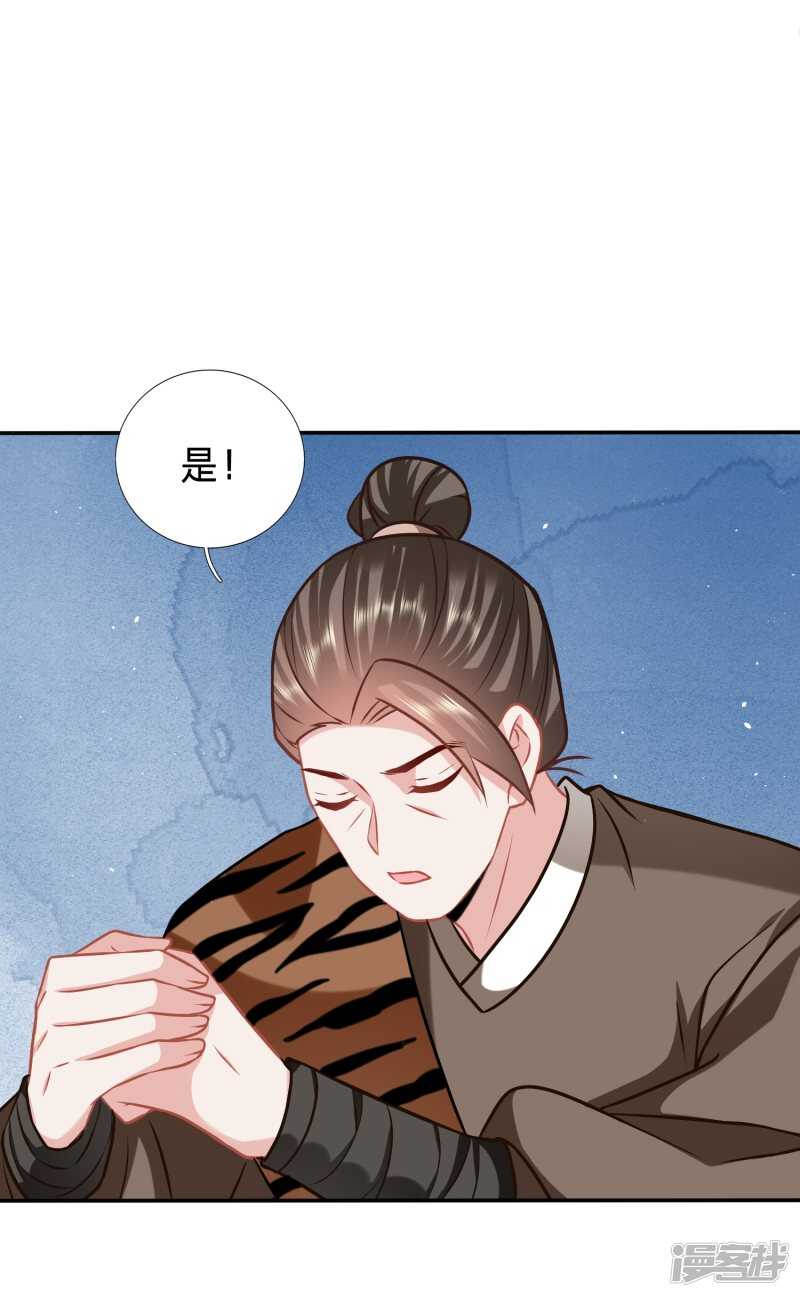 🍶穿越之太子妃威武 杀了她 第19页