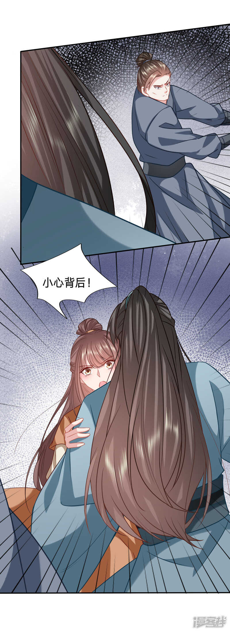 🍶穿越之太子妃威武 我来救你了！ 第16页